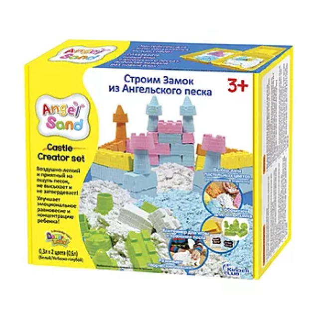 Donerland 天使沙 城堡遊戲組