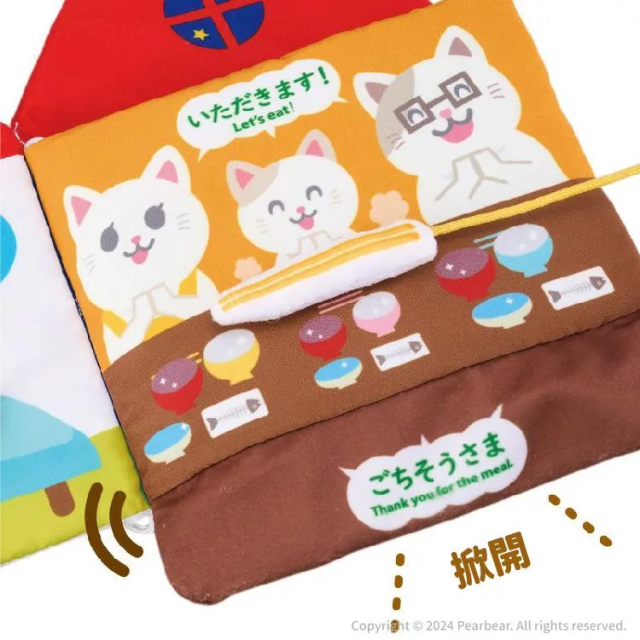 Eyeup 學習布書-學習問候語