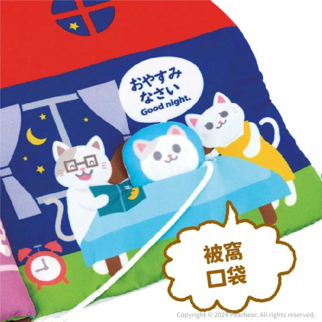 Eyeup 學習布書-學習問候語