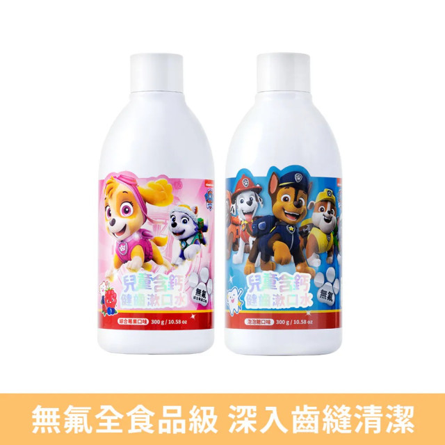 Lab52齒妍堂 含鈣健齒無氟可吞漱口水