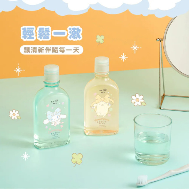 Lab52齒妍堂 三麗鷗浪漫限定晶透漱口水