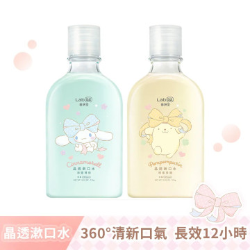 Lab52齒妍堂 三麗鷗浪漫限定晶透漱口水