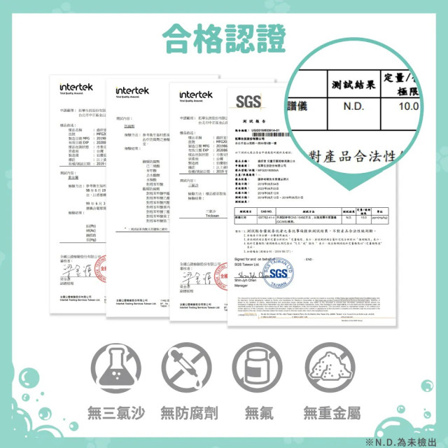 Lab52齒妍堂 學習刷牙漱口水