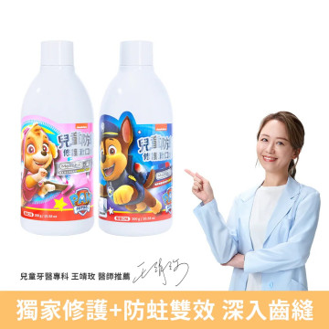 Lab52齒妍堂 防蛀修護含氟漱口水