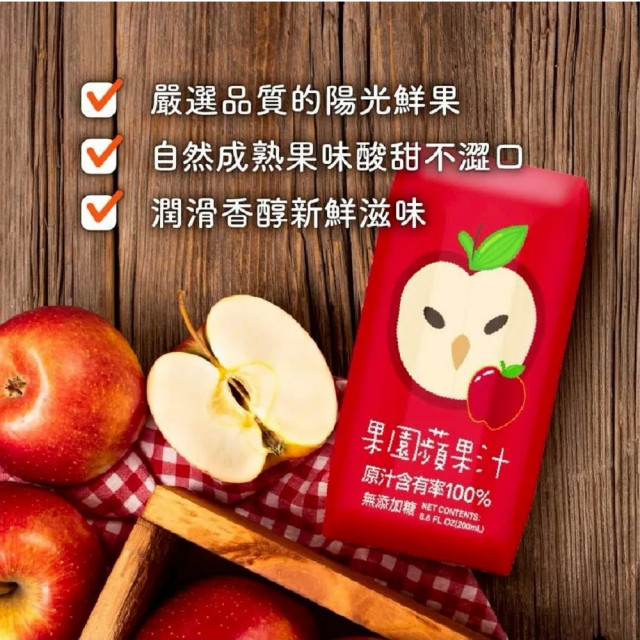 臺北市立動物園 100%果園綜合果汁系列200ml(24入/箱)