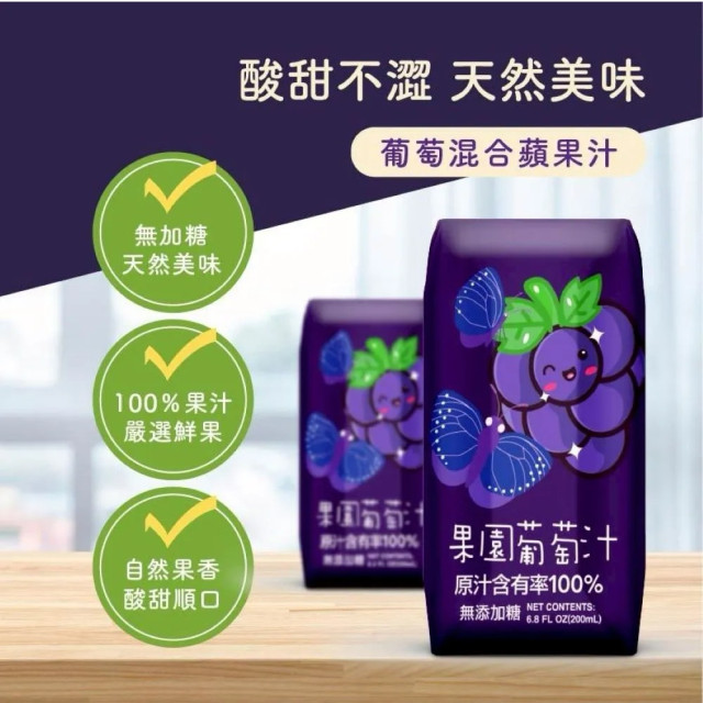 臺北市立動物園 100%果園綜合果汁系列200ml(24入/箱)