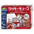 Hanayama 腦力開發系列-百變立方體