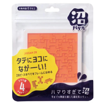 Hanayama 沼澤拼圖-完整拼圖(28片)