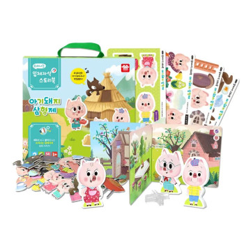 Ariati 磁性場景故事遊戲書 三隻小豬