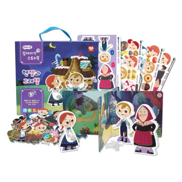 Ariati 磁性場景故事遊戲書 糖果屋