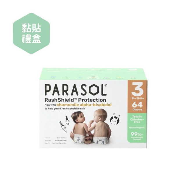 PARASOL Clear+Dry™ 新科技水凝尿布彩箱禮盒款-黏貼(多款)