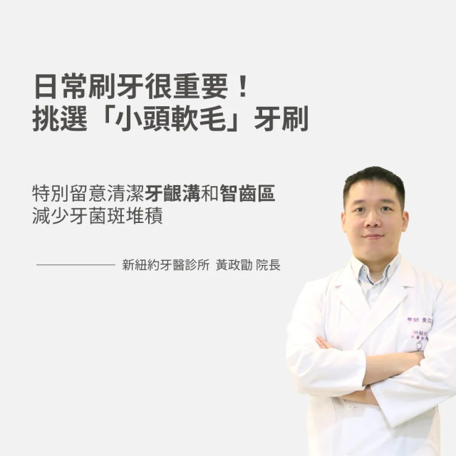 Lab52齒妍堂 成人雲朵護齦牙刷 3入組