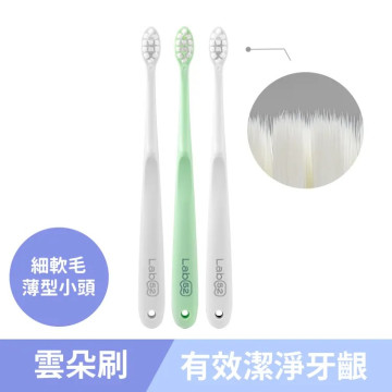 Lab52齒妍堂 成人雲朵護齦牙刷 3入組