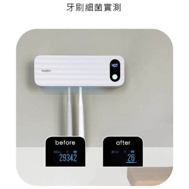 好日照 UV智能牙刷殺菌盒