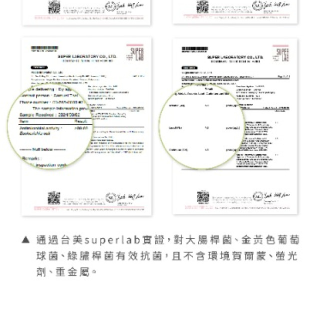 好日照 Puréhous驅蟲專用地板清潔噴霧(味道任選)