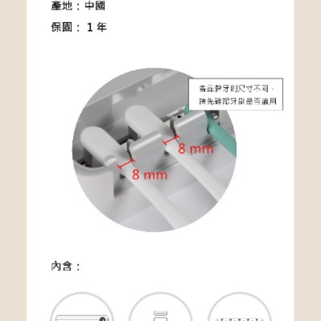 好日照 UV智能牙刷殺菌盒