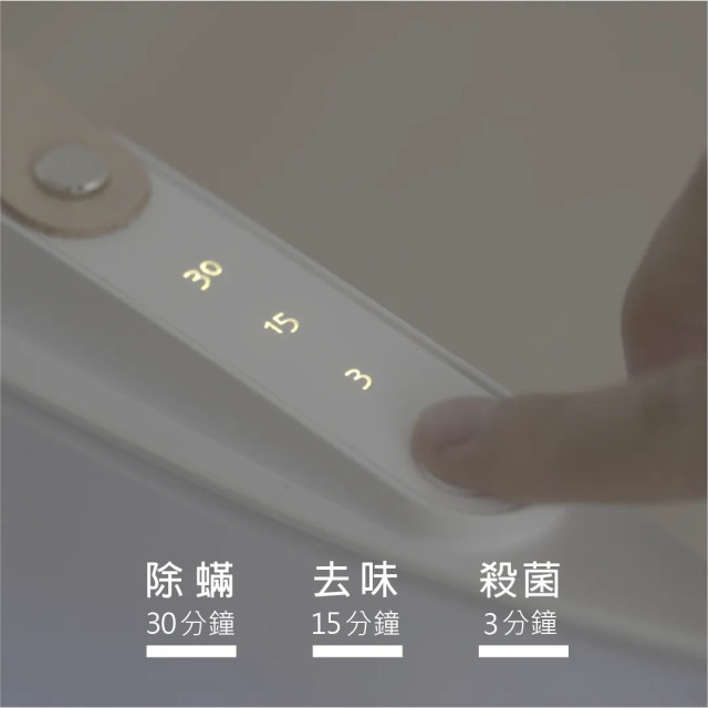 好日照UV殺菌摺疊罩