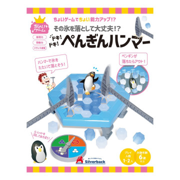 Silverback 企鵝冰磚敲敲遊戲