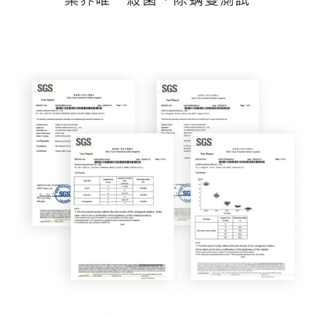 好日照UV殺菌摺疊罩