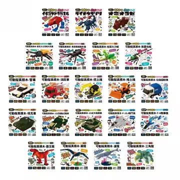 Silverback 可動擬真積木 恐龍系列