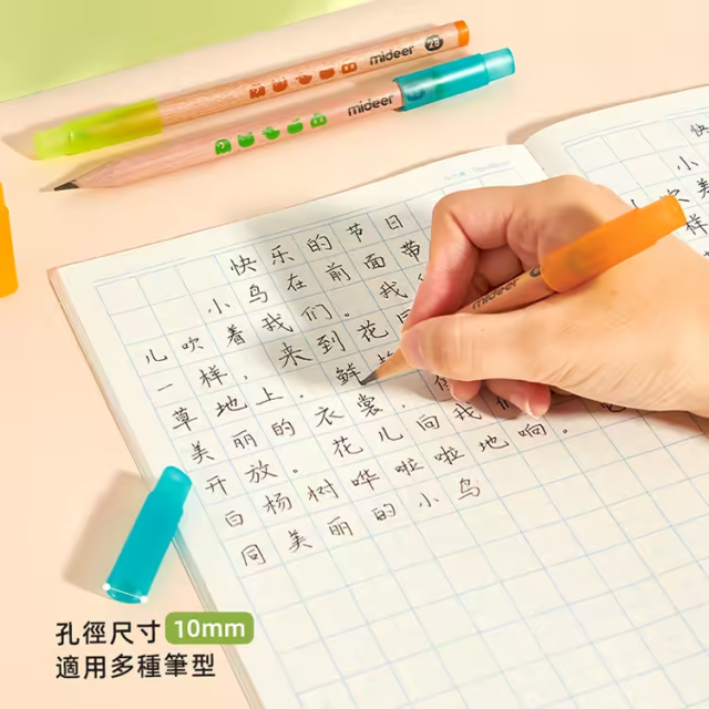 mideer 兒童專用三角鉛筆-兩用延伸筆套