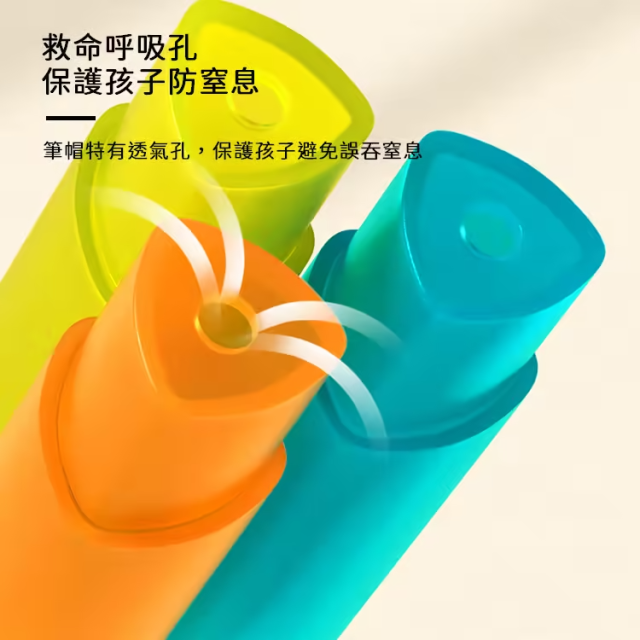 mideer 兒童專用三角鉛筆-兩用延伸筆套