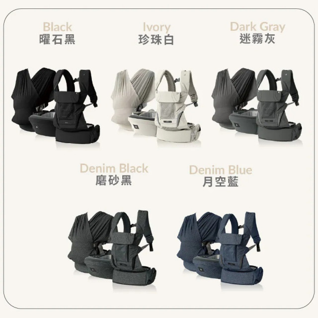 POGNAE max 四合一極輕量嬰兒背巾