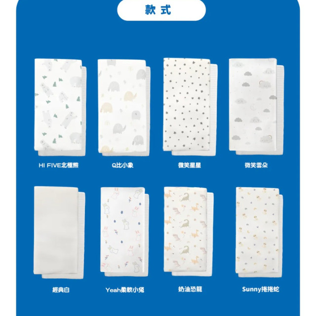 PAMABE 二合一水洗透氣嬰兒床墊 60*120cm