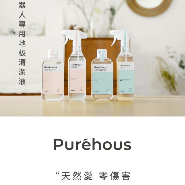 好日照 Puréhous驅蟲專用地板清潔液(味道任選)