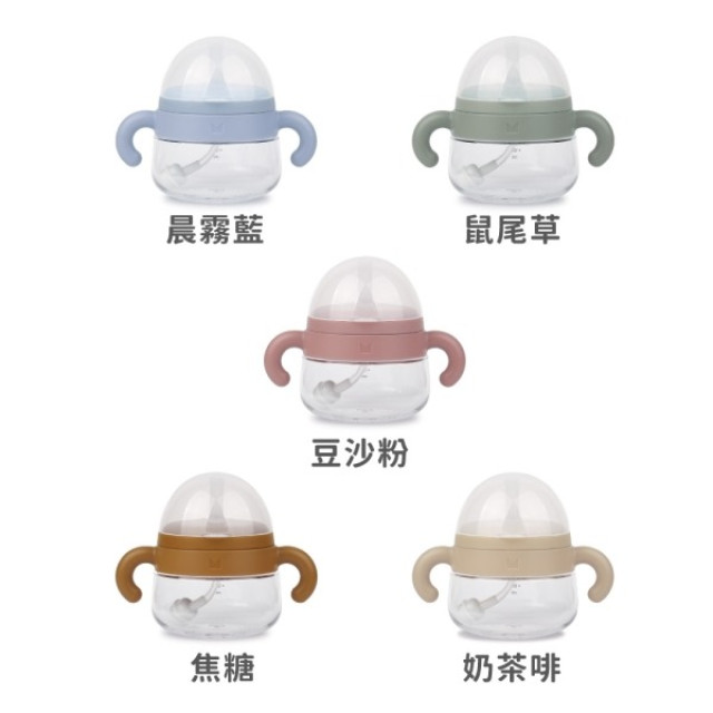 Meroware ALICE嬰幼兒吸管杯