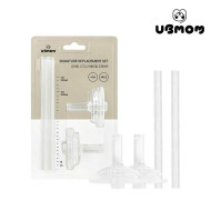 UBMOM 吸管杯配件-吸管嘴+吸管 兩入一組