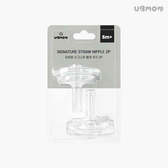 UBMOM 吸管杯配件-吸管嘴x2