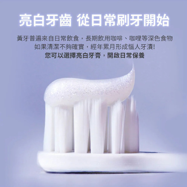 Lab52齒妍堂 藍礦淨白牙膏110g