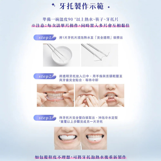 Lab52齒妍堂 美白抗染雙效組合