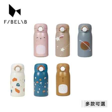 Fabelab 316不銹鋼直飲水瓶-320ml (多款可選)