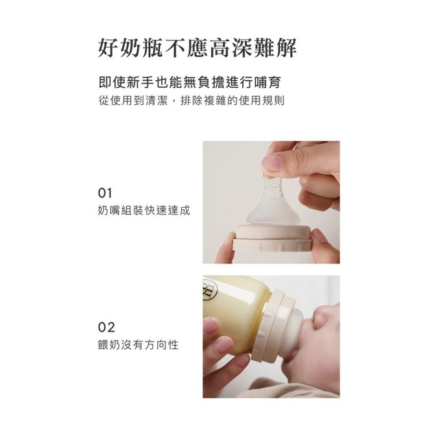 小獅王辛巴 超柔防脹氣寬口奶嘴 4入