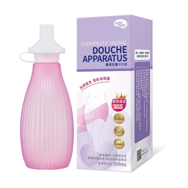 萬用生理沖洗器 - 潔淨粉