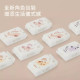 mugu 木醣醇隨身迷你嬰兒濕紙巾八入組