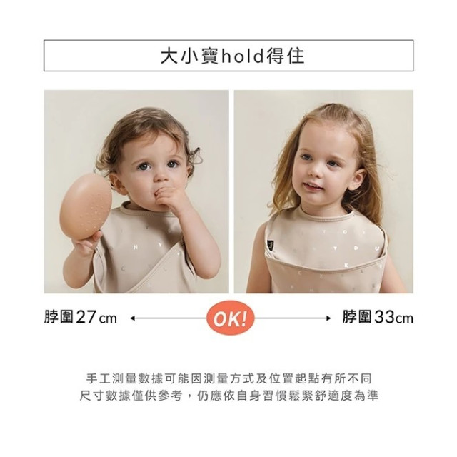 小獅王辛巴 好吃防水圍兜