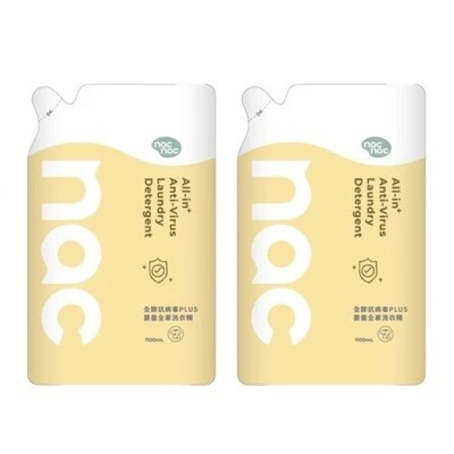 nac nac 全酵抗病毒PLUS嬰童全家洗衣精補充包(兩包組)