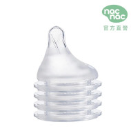 nac nac 妍心35%乳感防脹氣寬口奶嘴 4入組
