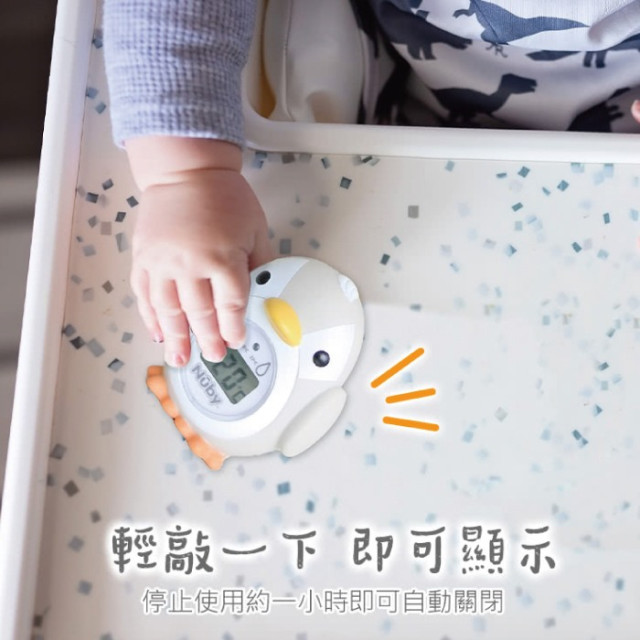 Nuby 企鵝造型兩用溫度計