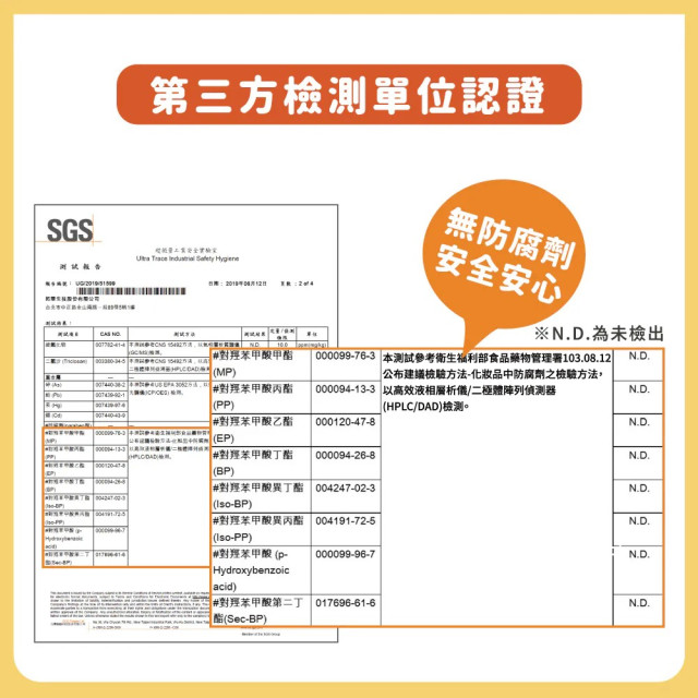 Lab52齒妍堂 兒童含鈣無氟牙膏