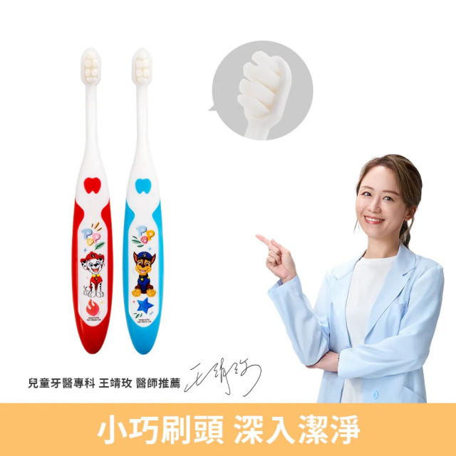 Lab52齒妍堂 小頭軟毛嬰幼兒牙刷 2入/組