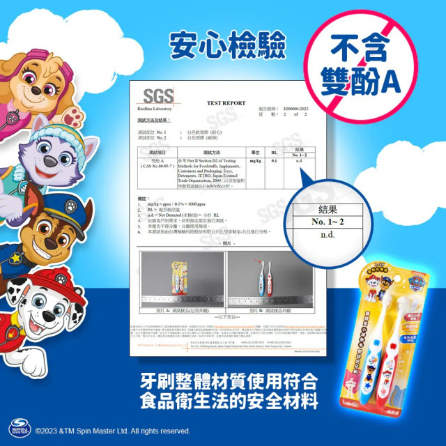 Lab52齒妍堂 小頭軟毛嬰幼兒牙刷 2入/組