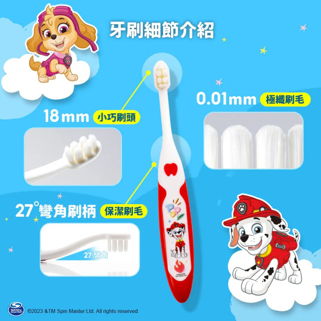 Lab52齒妍堂 小頭軟毛嬰幼兒牙刷 2入/組