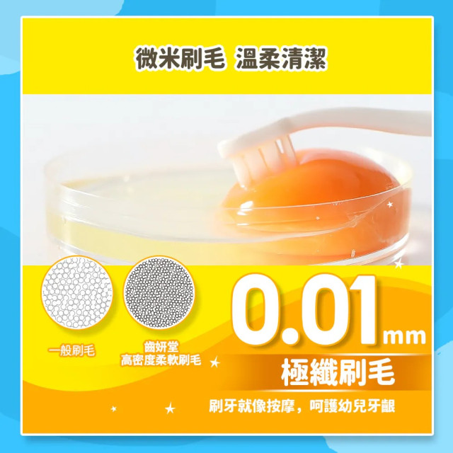 Lab52齒妍堂 小頭軟毛嬰幼兒牙刷 2入/組