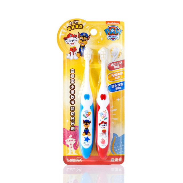 Lab52齒妍堂 小頭軟毛嬰幼兒牙刷 2入/組