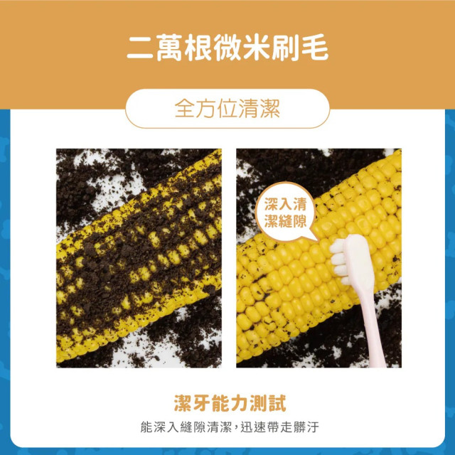 Lab52齒妍堂	兒童萬毛牙刷 3入/組