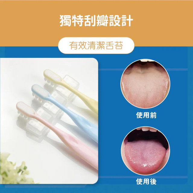 Lab52齒妍堂	兒童萬毛牙刷 3入/組